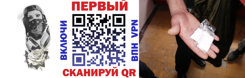 Амфетамин Premium Чистополь
