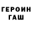 Amphetamine Розовый freshmitov