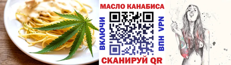 блэк спрут ССЫЛКА  Чистополь  Cannafood марихуана 