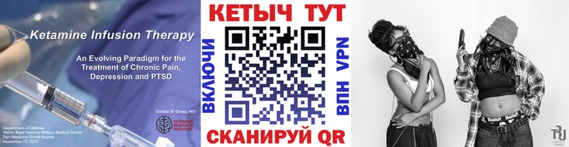 гидра зеркало  Чистополь  Кетамин VHQ  купить наркотик 