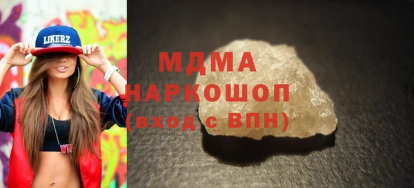 марки lsd Волоколамск