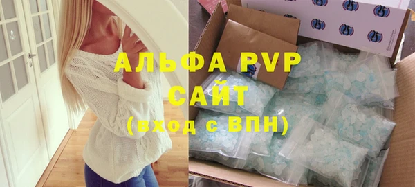 а пвп мука Володарск
