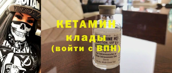 марки lsd Волоколамск