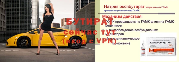 дживик Волосово