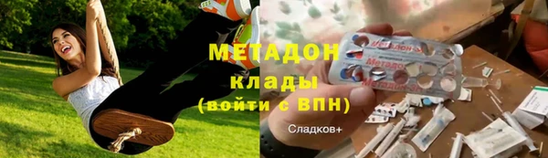 марки lsd Волоколамск