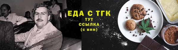 марки lsd Волоколамск