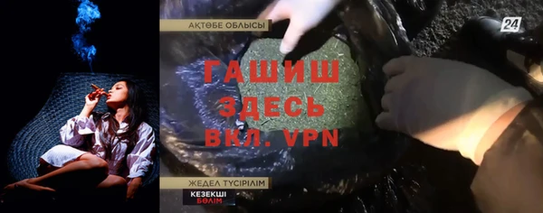 а пвп мука Володарск