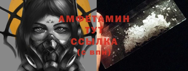 дживик Волосово