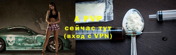 дживик Волосово