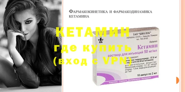 дживик Волосово