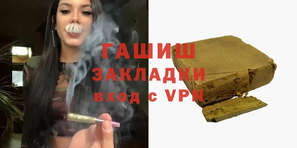 марки lsd Волоколамск