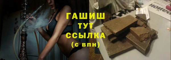 марки lsd Волоколамск