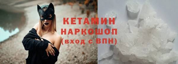 дживик Волосово
