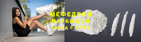 марки lsd Волоколамск