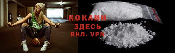 марки lsd Волоколамск