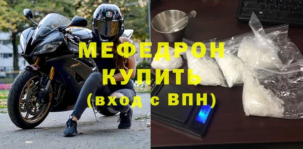 а пвп мука Володарск