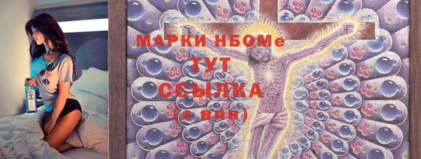 а пвп мука Володарск