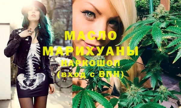 марки lsd Волоколамск