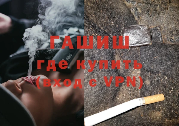 дживик Волосово