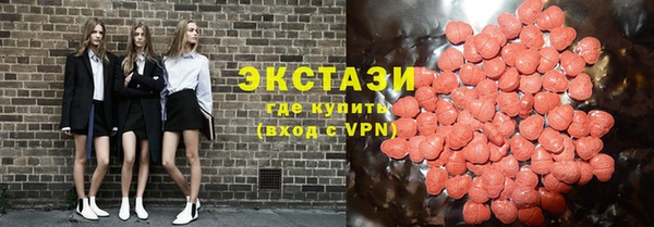 марки lsd Волоколамск
