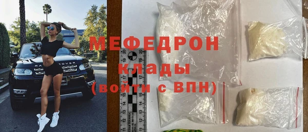 дживик Волосово