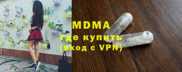 марки lsd Волоколамск