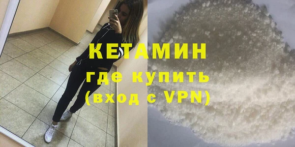 дживик Волосово