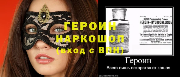 марки lsd Волоколамск