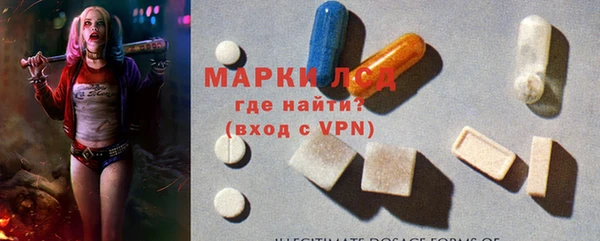 дживик Волосово