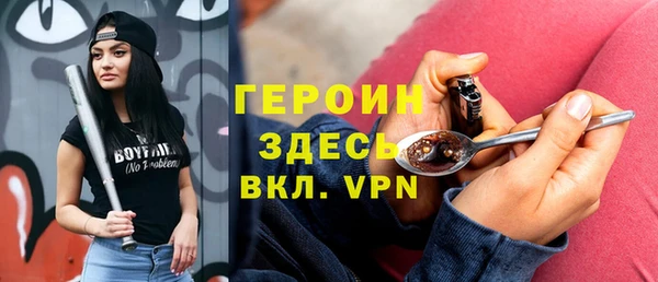 дживик Волосово
