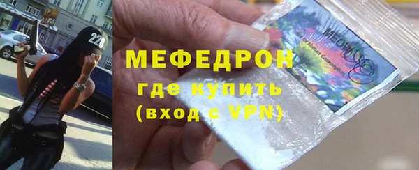 дживик Волосово