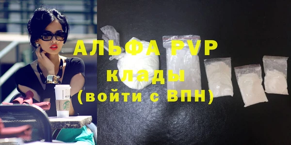 а пвп мука Володарск