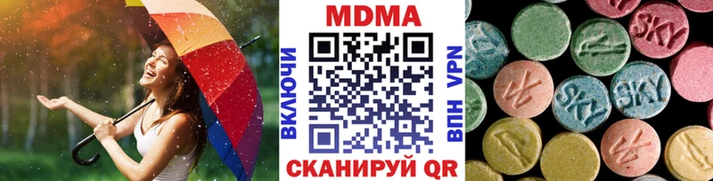 darknet официальный сайт  дарнет шоп  kraken маркетплейс  Чистополь  МДМА кристаллы 