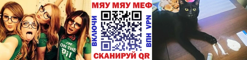 что такое   Чистополь  mega tor  Меф кристаллы 