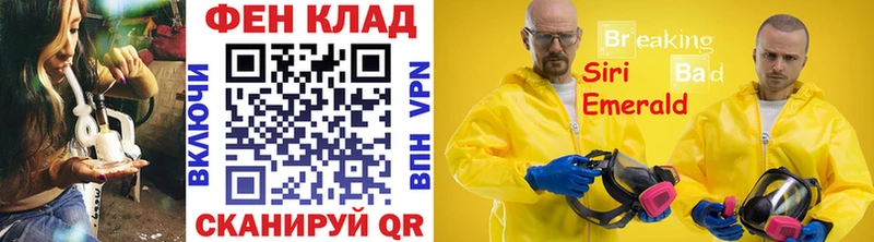 МЕТАМФЕТАМИН Декстрометамфетамин 99.9%  купить наркотики цена  Чистополь 
