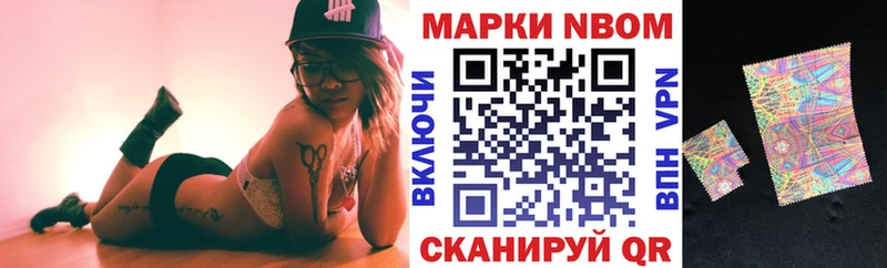 Наркотические марки 1,5мг  Чистополь 
