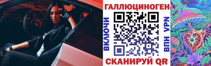 Галлюциногенные грибы Magic Shrooms  даркнет сайт  Чистополь 