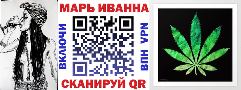 МАРИХУАНА марихуана  Чистополь 